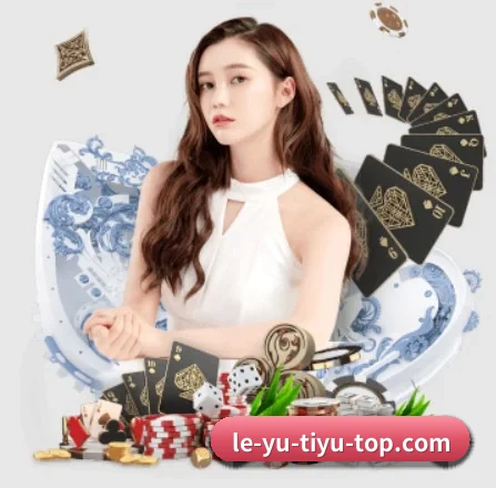 乐鱼体育 APP 界面